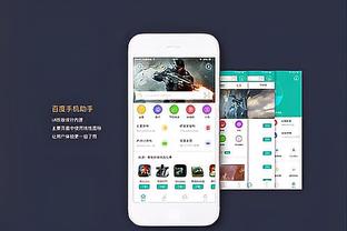 bd中国官方网站截图2